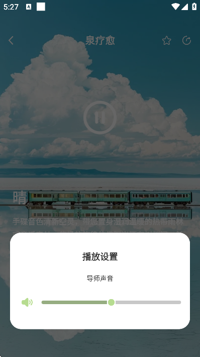 Ȫ����app�ٷ�����v2.0.8 ���°�