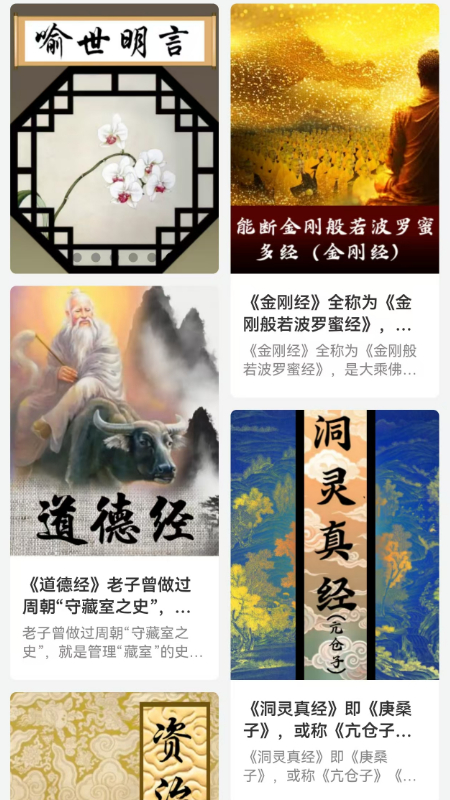 �Ŷ���appv1.2.13 ���°�