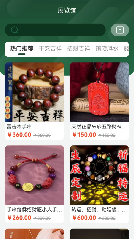 �Ŷ���appv1.2.13 ���°�