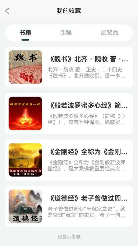 �Ŷ���appv1.2.13 ���°�