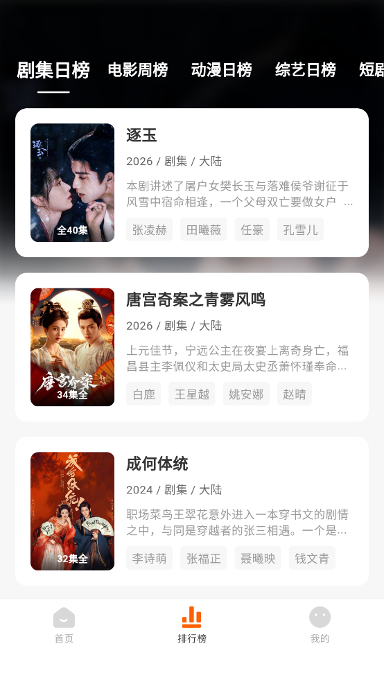 ������Ӱ��2026���°�v3.0.2 �ٷ���