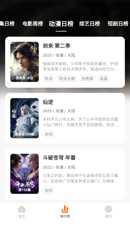 ������Ӱ��2026���°�v3.0.2 �ٷ���