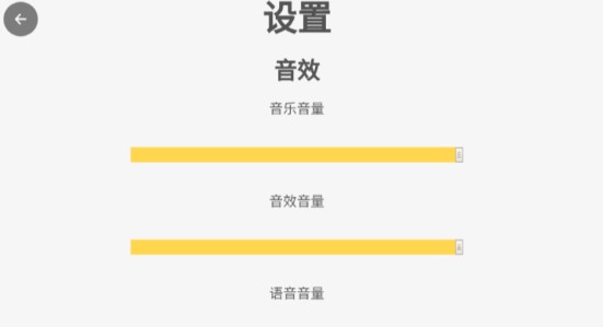 ��Ϸ�еĺ�����v1.0 ��׿��