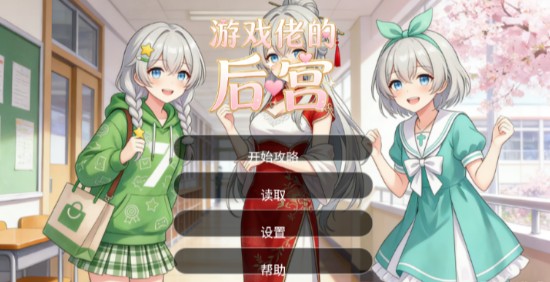 ��Ϸ�еĺ�����v1.0 ��׿��