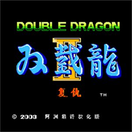 ˫����2ȫboss��v2021.06.04.11 ��׿��