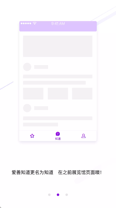 ������ʹ��׿��v3.0.136 �ֻ���