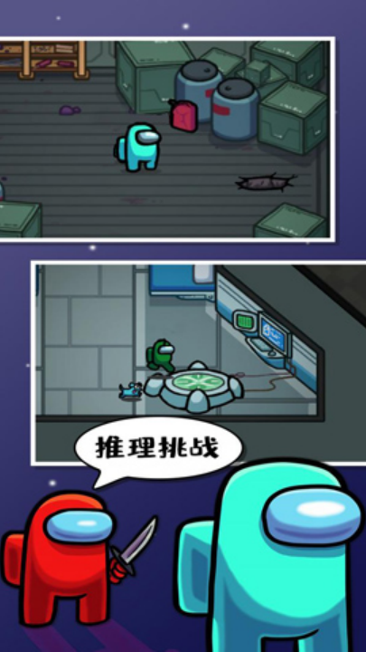 ������֮������mod�˵����°汾(Among Us)v2026.3.31 ��׿��