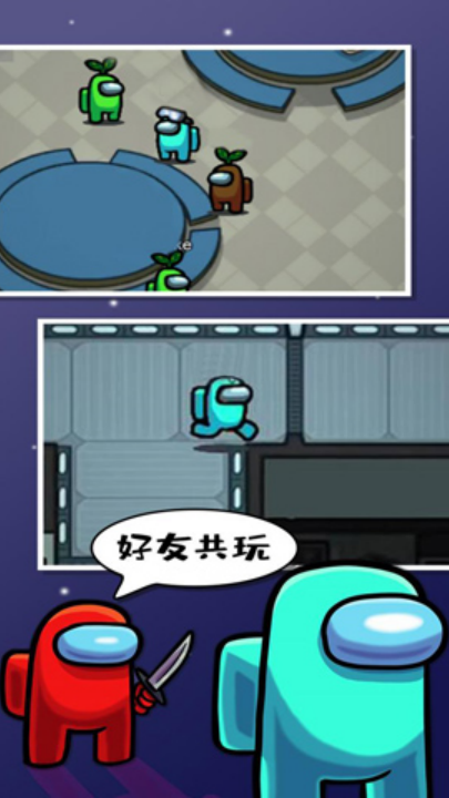 ������֮������mod�˵����°汾(Among Us)v2026.3.31 ��׿��