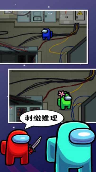 ������֮������mod�˵����°汾(Among Us)v2026.3.31 ��׿��