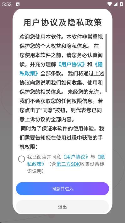 ���¾�app�ֻ���v6.2.0 �ٷ���