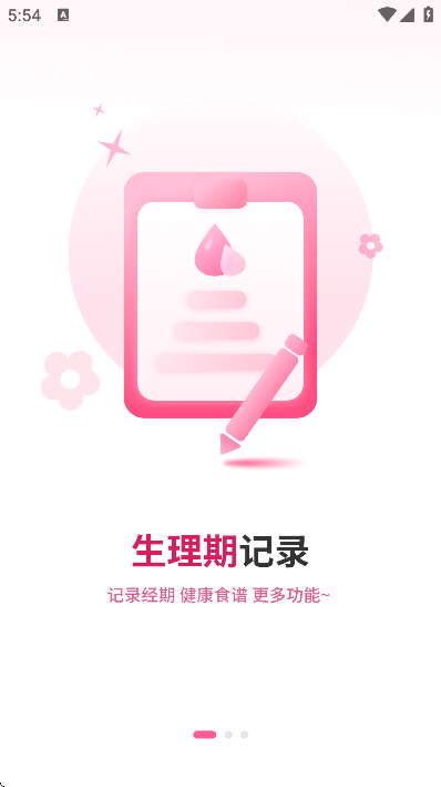 ���¾�app�ֻ���v6.2.0 �ٷ���