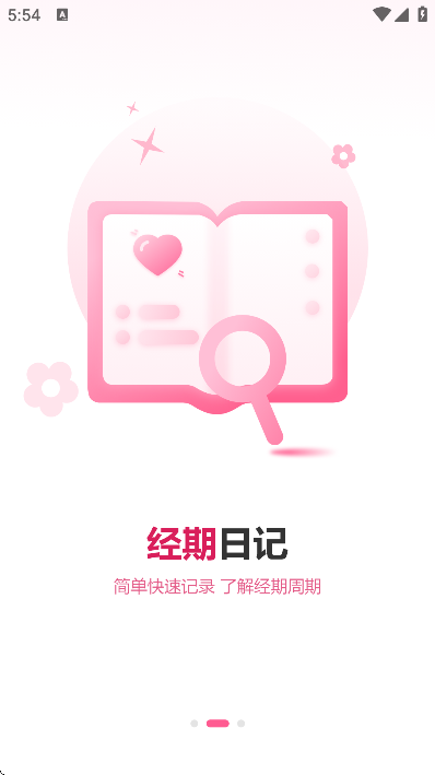 ���¾�app�ֻ���v6.2.0 �ٷ���