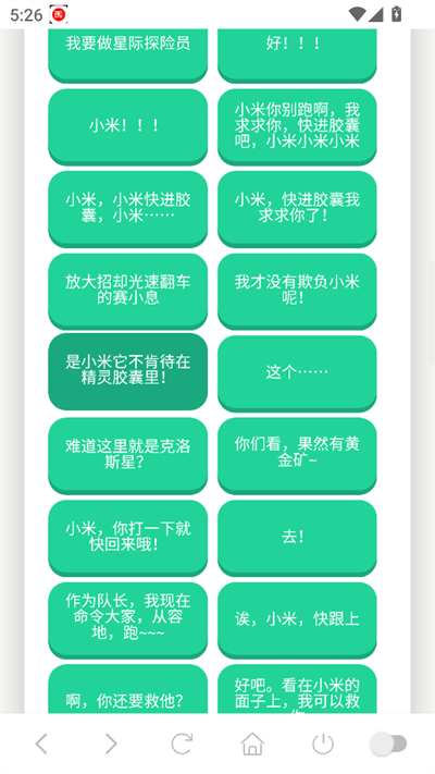 ��СϢ������app�������°�v1.02 ��׿��