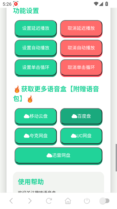 ��СϢ������app�������°�v1.02 ��׿��