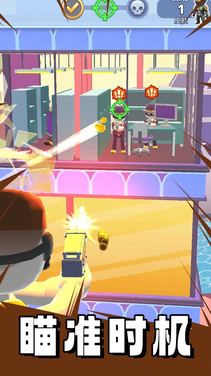 ����ֲ��������Ϸv1.0.0 ��׿��