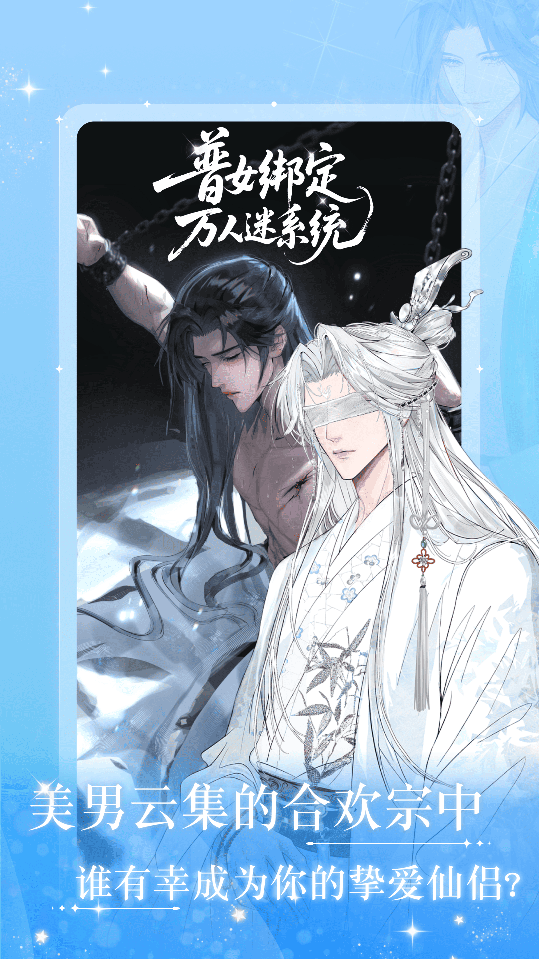 ���㻥������v2.0.1 ���°�