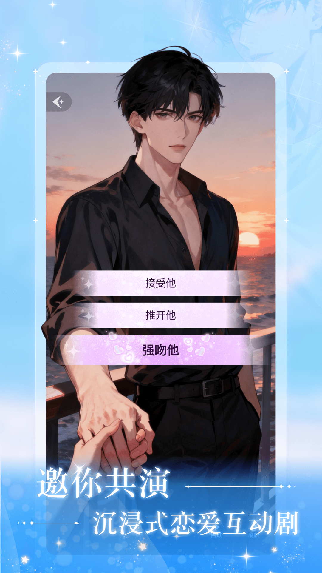 ���㻥������v2.0.1 ���°�