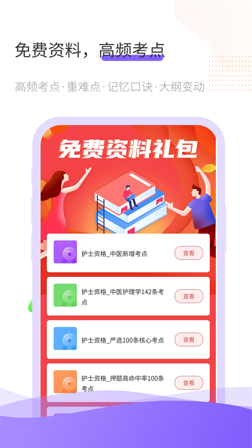 ����app���ذ�װv1.0.7 ���°�