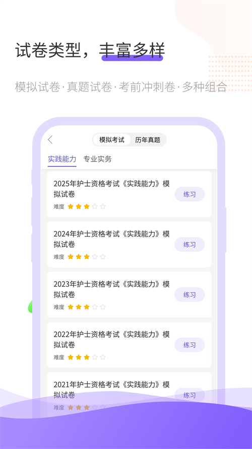 ����app���ذ�װv1.0.7 ���°�