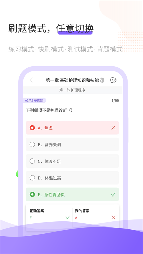 ����app���ذ�װv1.0.7 ���°�