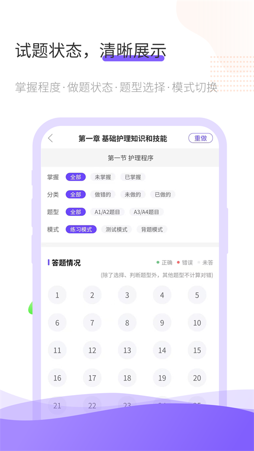 ����app���ذ�װv1.0.7 ���°�