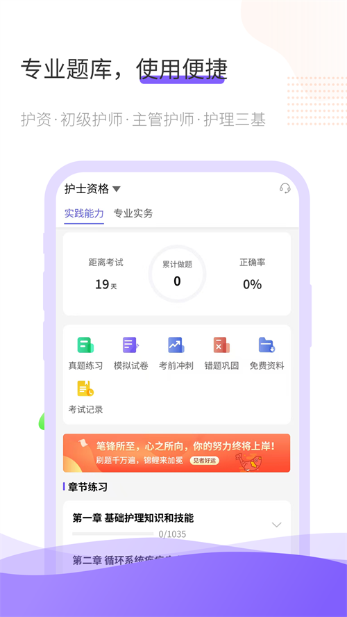 ����app���ذ�װv1.0.7 ���°�