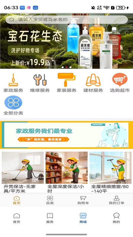 쿸�e��appv1.0.0 ���°�