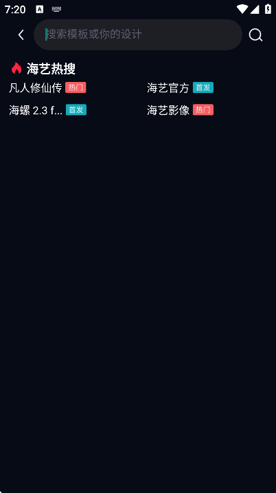 ����ai���عٷ���v1.1.5 ��׿��