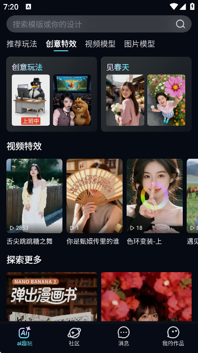 ����ai���عٷ���v1.1.5 ��׿��