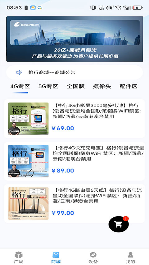 ��������wifi���°�v2.2.0 ��Ѱ�