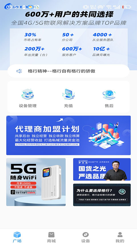 ��������wifi���°�v2.2.0 ��Ѱ�