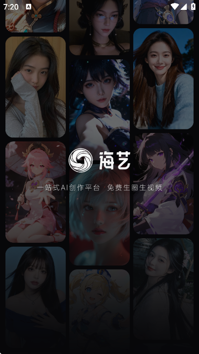 ����ai���عٷ���v1.1.5 ��׿��