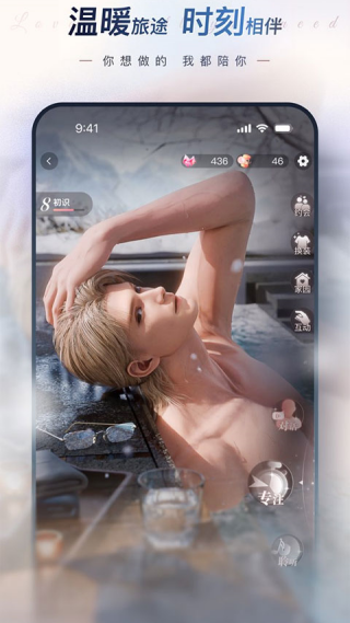 eveai�ٷ���v1.0.79 ���°�