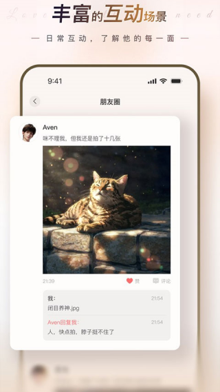 eveai�ٷ���v1.0.79 ���°�