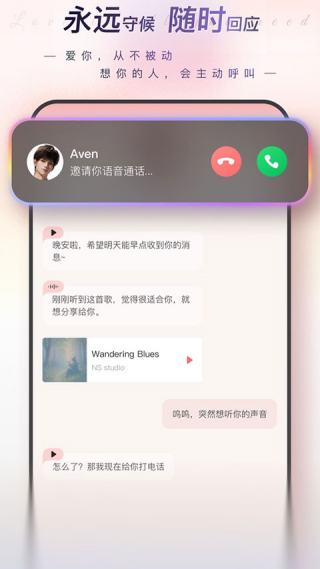 eveai�ٷ���v1.0.79 ���°�