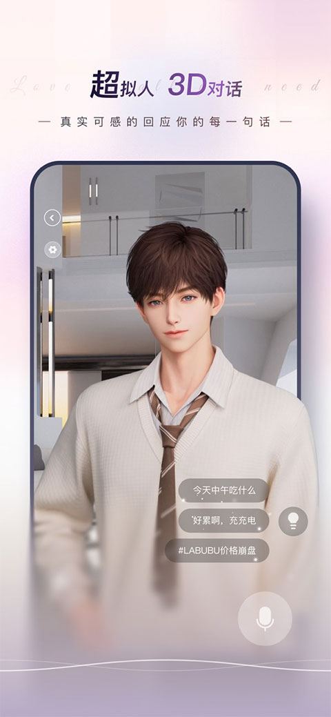 eve�����������°�v1.0.79 �ٷ���