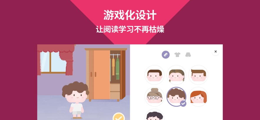 Ӣ���ö�App����v1.1.0 ��׿��