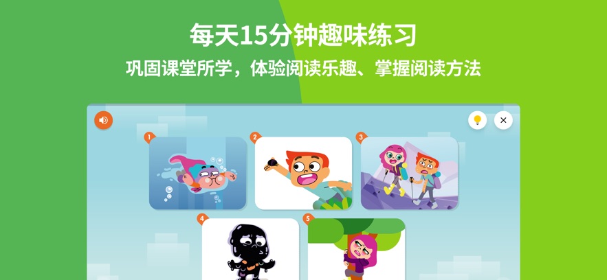 Ӣ���ö�App����v1.1.0 ��׿��