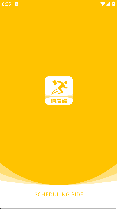 ���͵��ȶ��������2026v3.92.0 �ٷ���