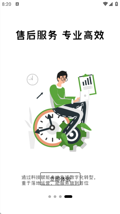 ���͵��ȶ��������2026v3.92.0 �ٷ���