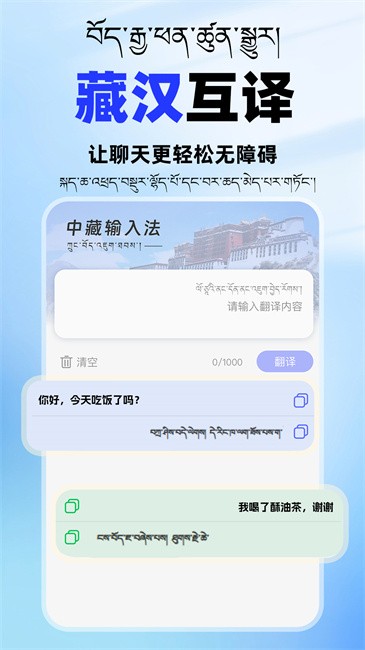 �������뷨app��׿��v1.0.8 ���°�