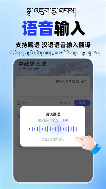 �������뷨app��׿��v1.0.8 ���°�