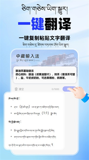 �������뷨app��׿��v1.0.8 ���°�