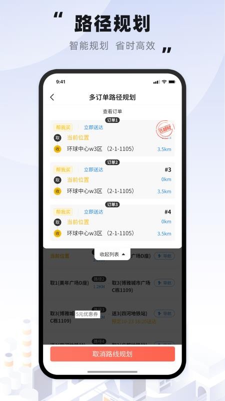 Ȥ������ʿ�˹ٷ���v4.0.88 �ֻ���