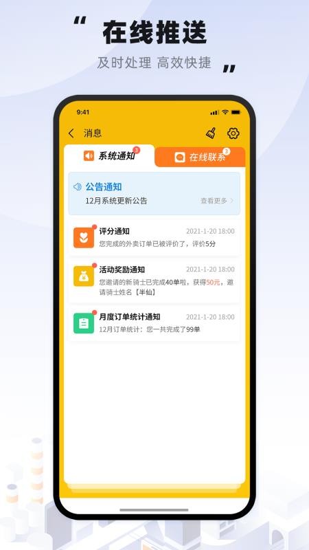 Ȥ������ʿ�˹ٷ���v4.0.88 �ֻ���