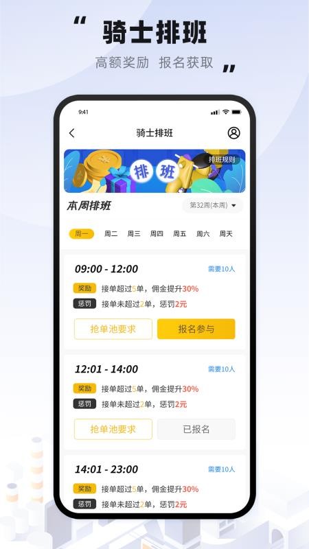 Ȥ������ʿ�˹ٷ���v4.0.88 �ֻ���