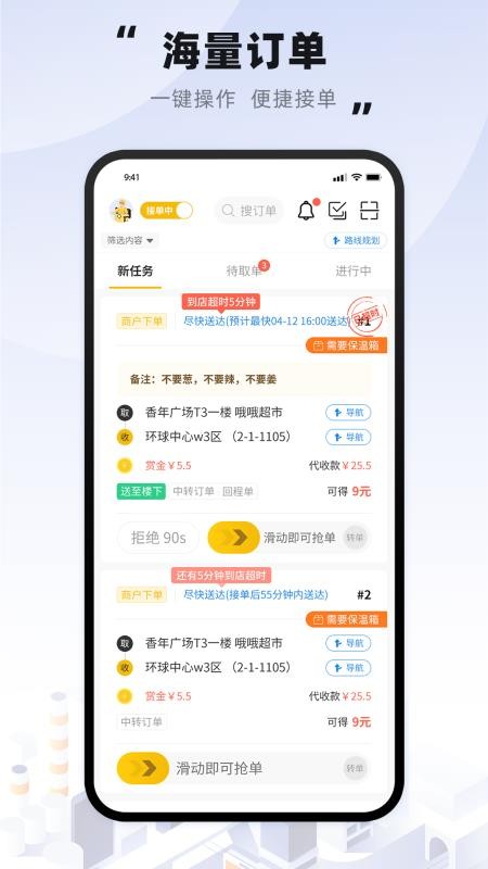 Ȥ������ʿ�˹ٷ���v4.0.88 �ֻ���