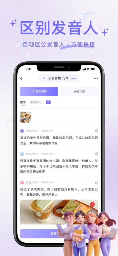 ����¼������v1.0.3 ���°�