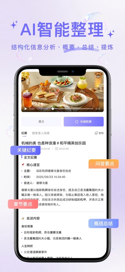 ����¼������v1.0.3 ���°�