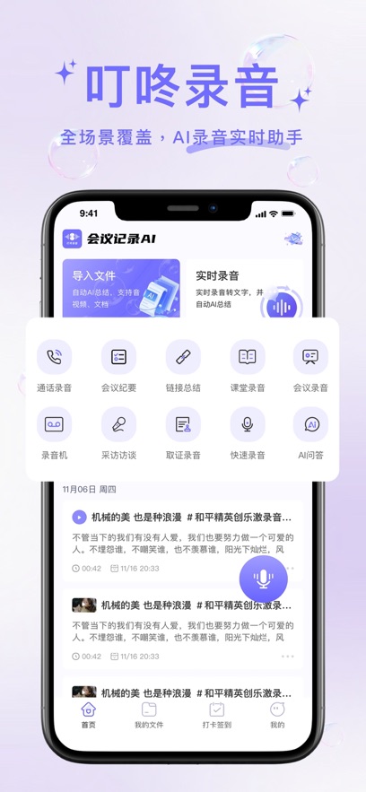 ����¼������v1.0.3 ���°�